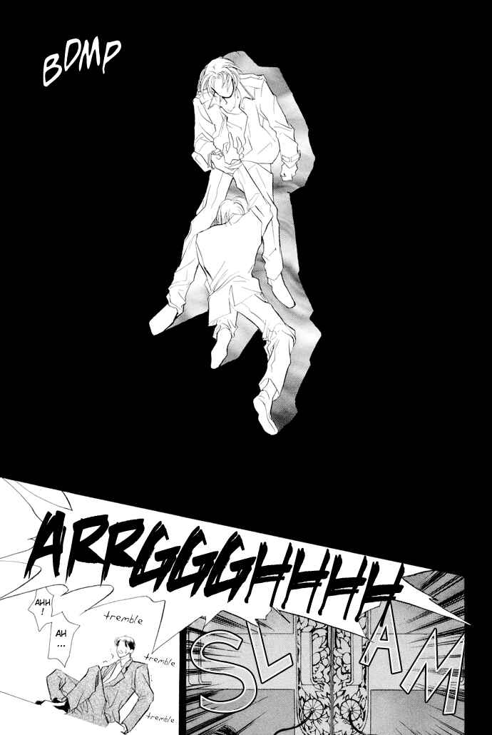Page 14 Chapter 6 Yami no Kodou