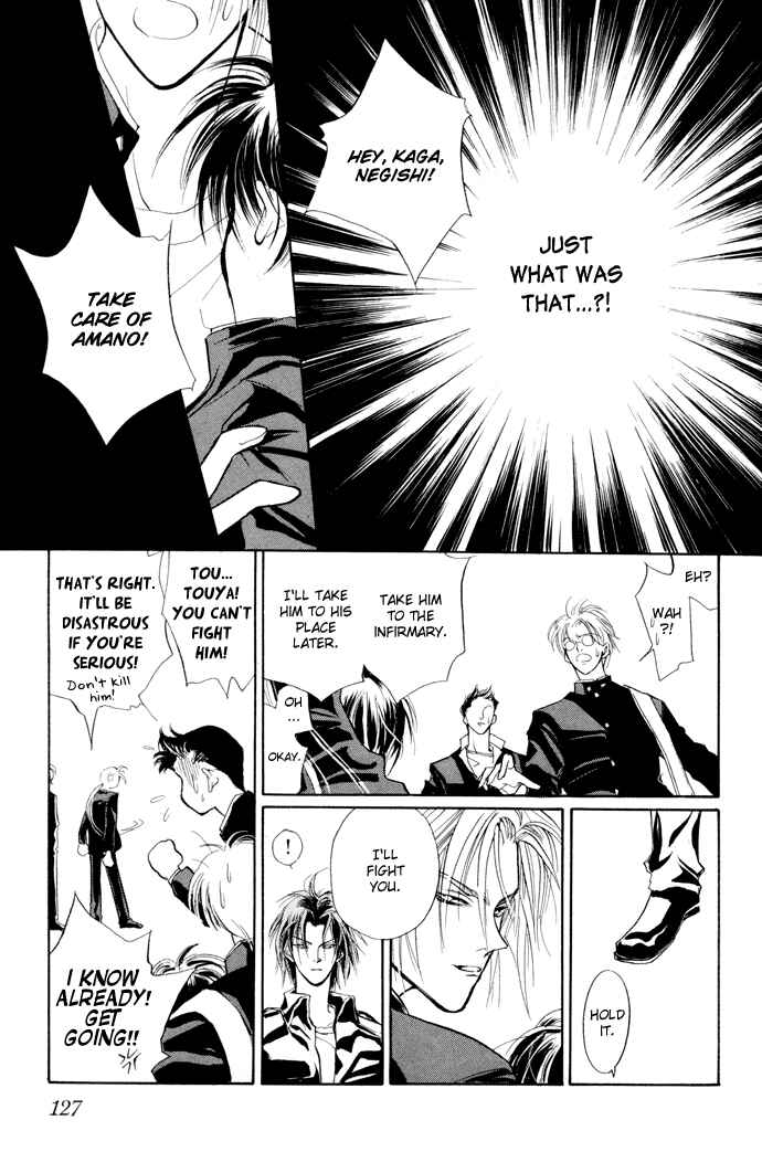 Page 16 Chapter 6 Yami no Kodou