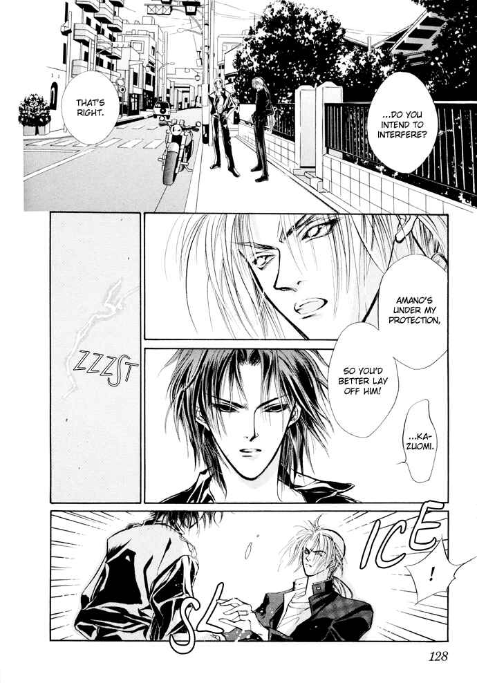 Page 17 Chapter 6 Yami no Kodou