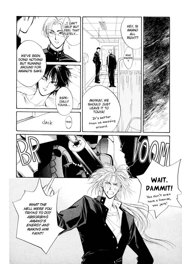 Page 19 Chapter 6 Yami no Kodou
