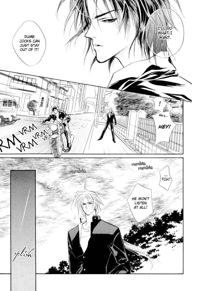 Page 22 Chapter 6 Yami no Kodou