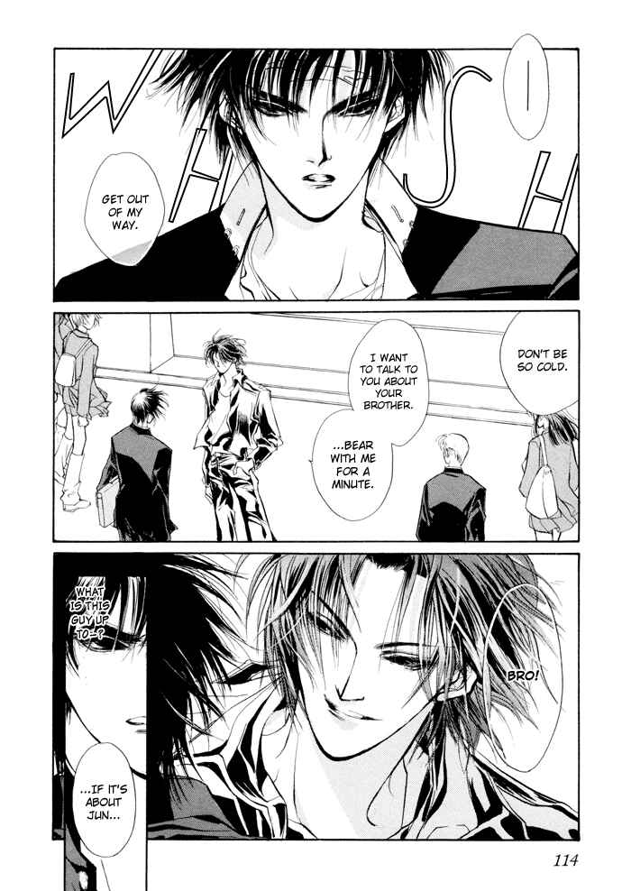 Page 3 Chapter 6 Yami no Kodou