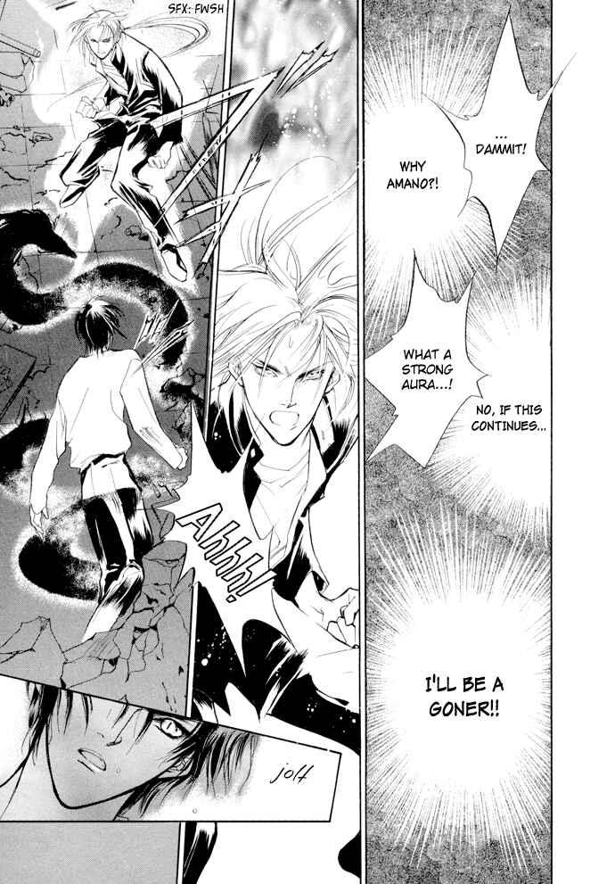 Page 33 Chapter 6 Yami no Kodou
