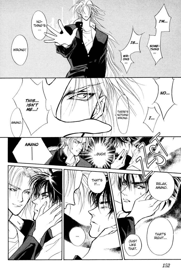 Page 38 Chapter 6 Yami no Kodou
