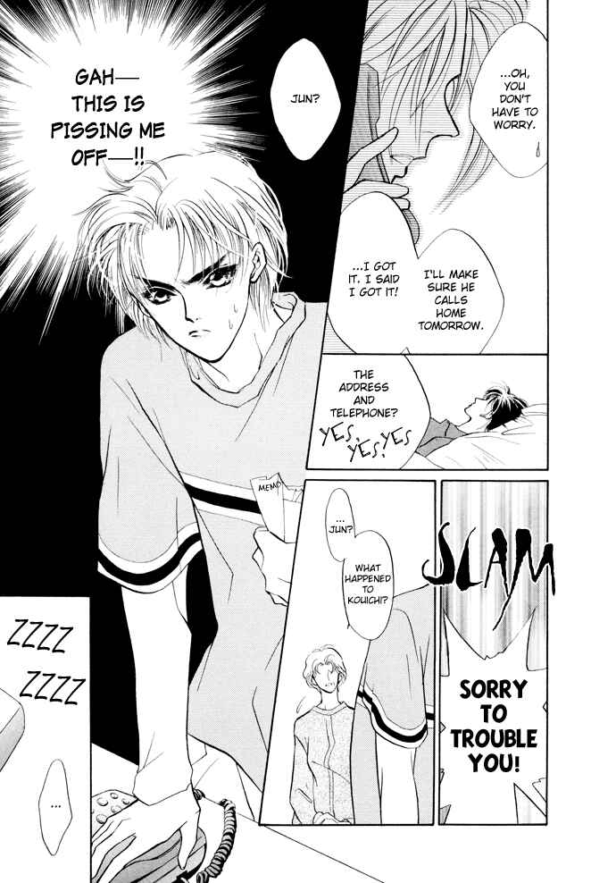 Page 49 Chapter 6 Yami no Kodou