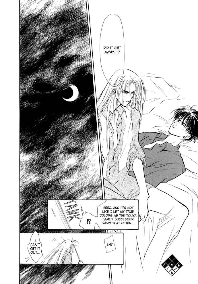 Page 56 Chapter 6 Yami no Kodou