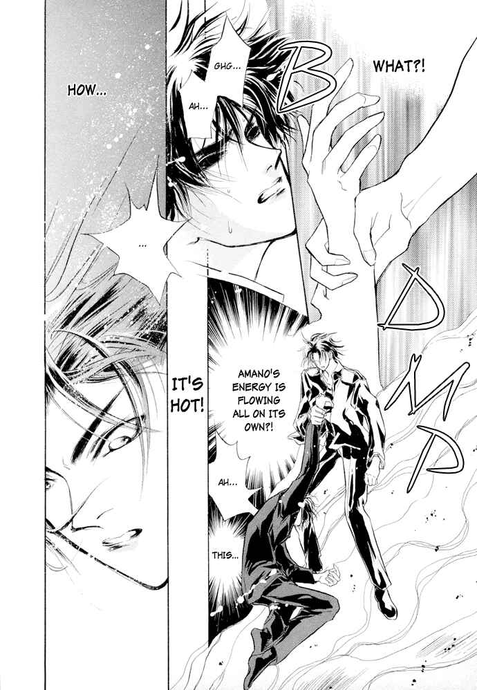 Page 9 Chapter 6 Yami no Kodou