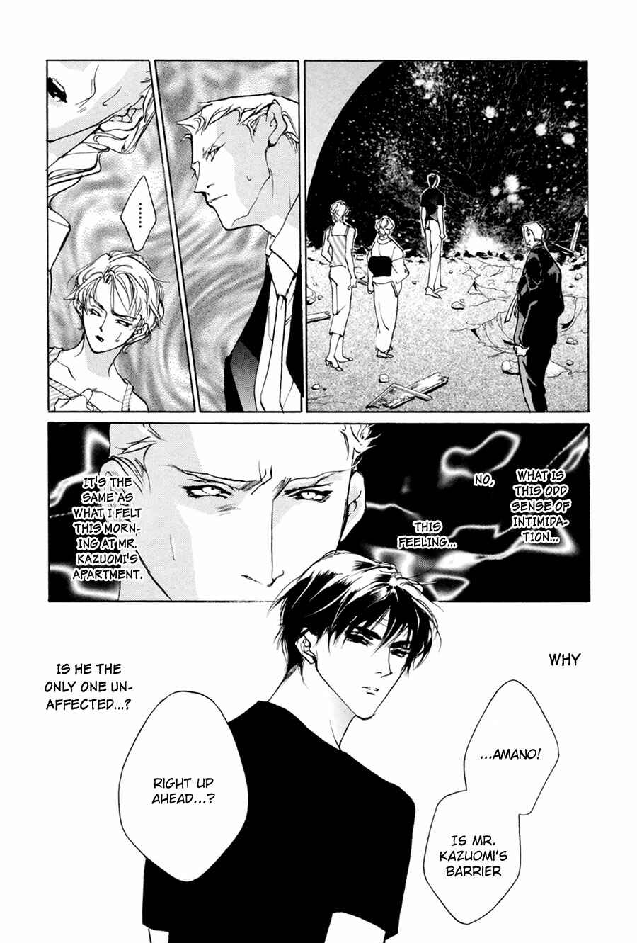 Page 12 Chapter 60 Yami no Kodou