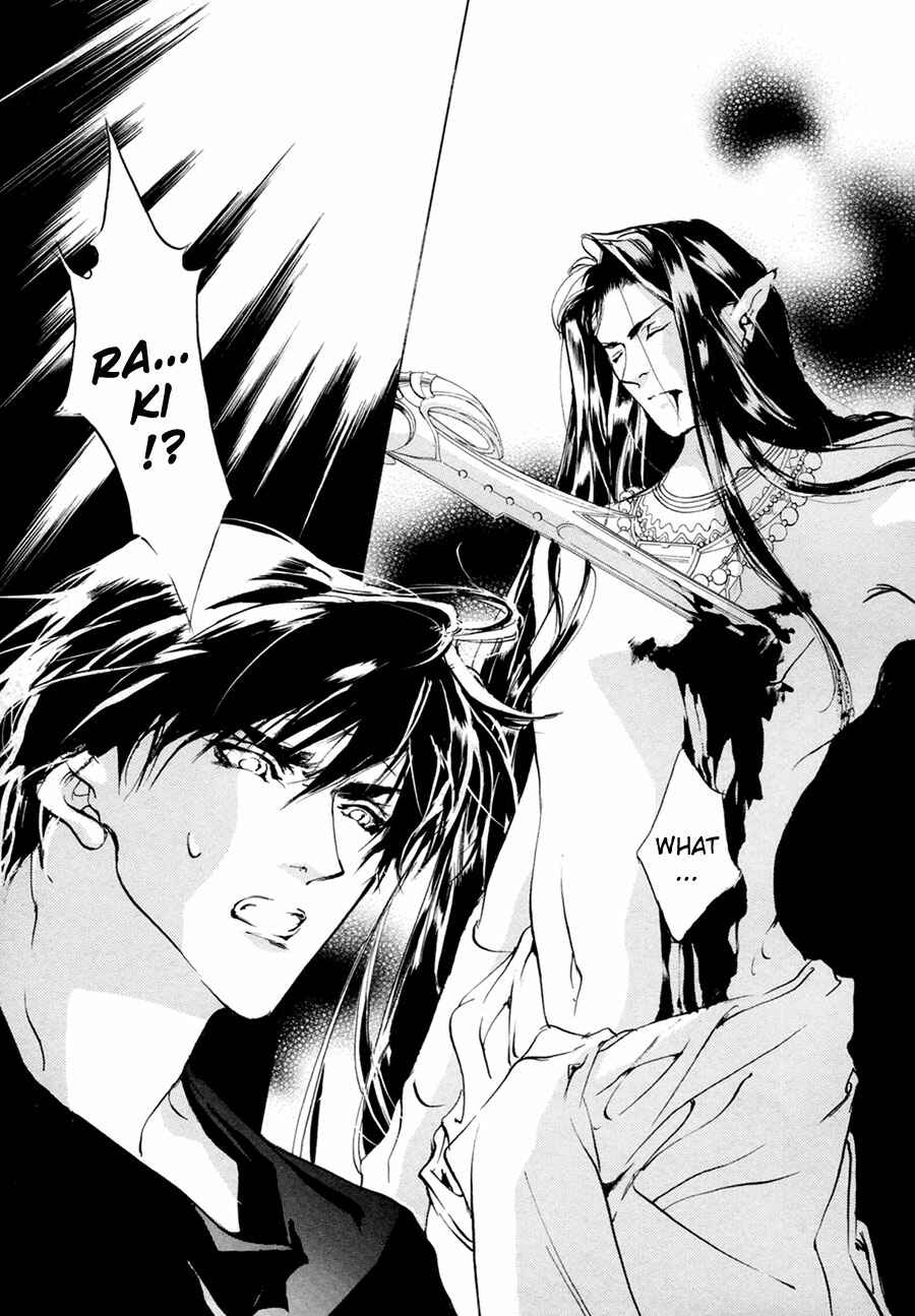 Page 19 Chapter 60 Yami no Kodou