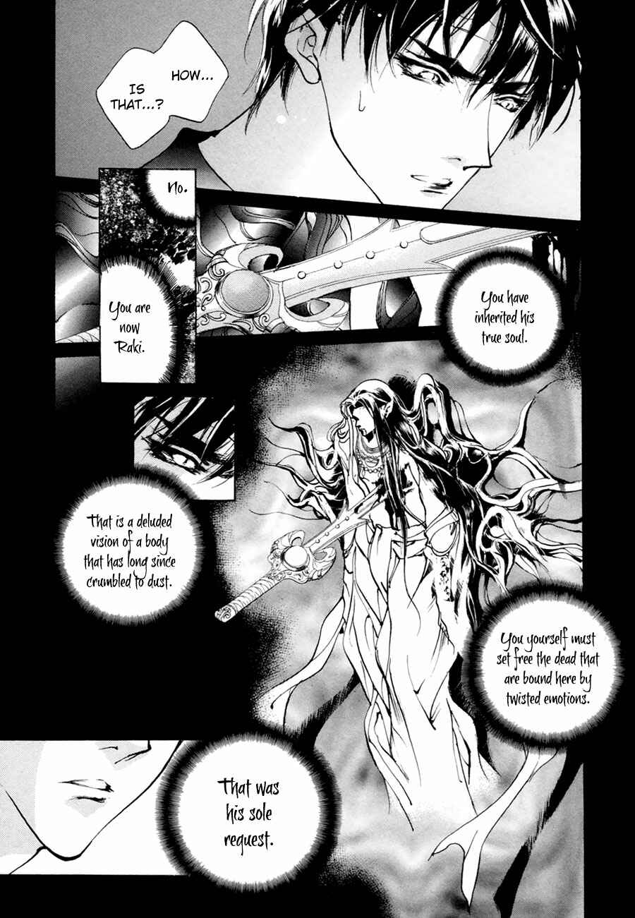 Page 20 Chapter 60 Yami no Kodou