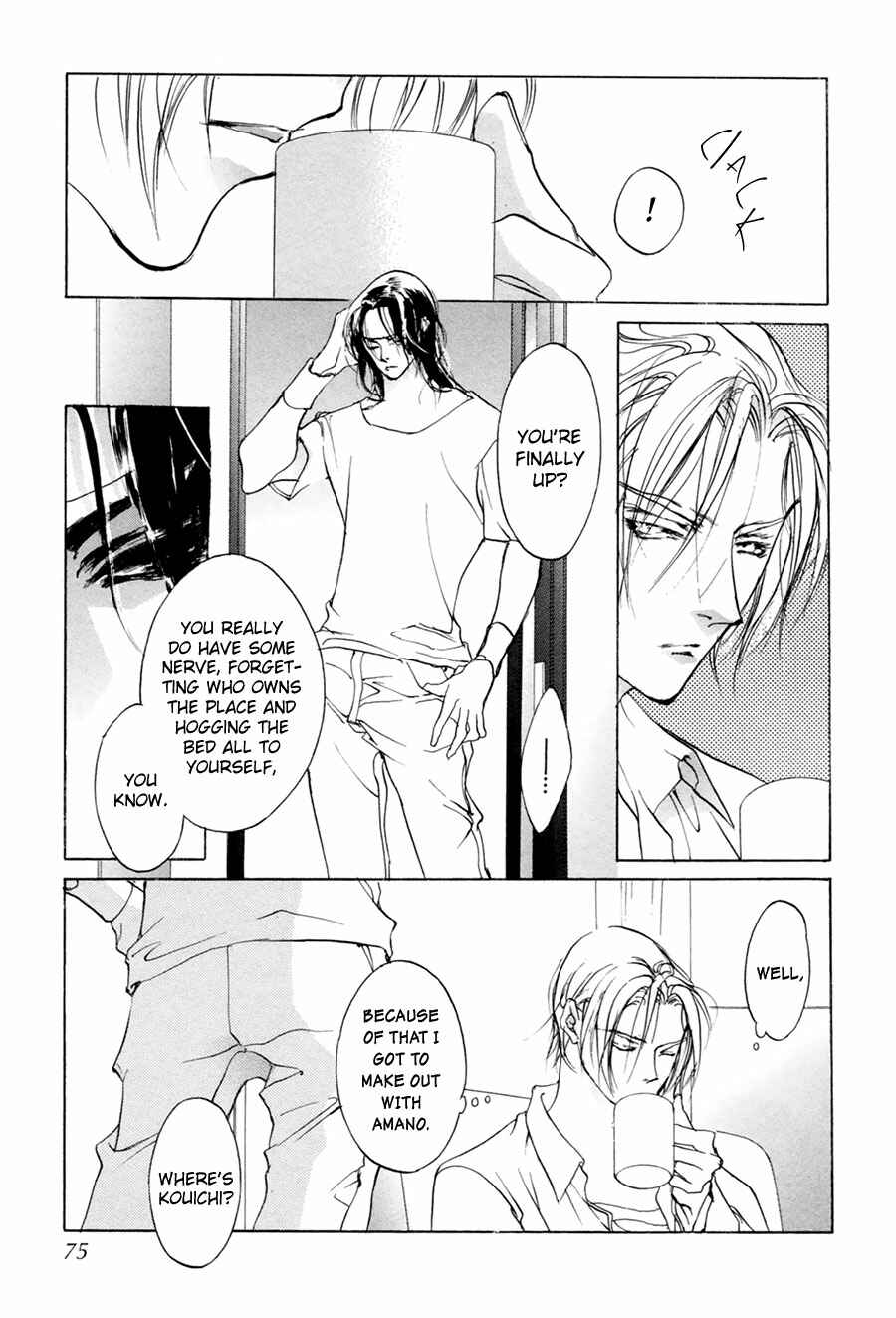 Page 23 Chapter 60 Yami no Kodou