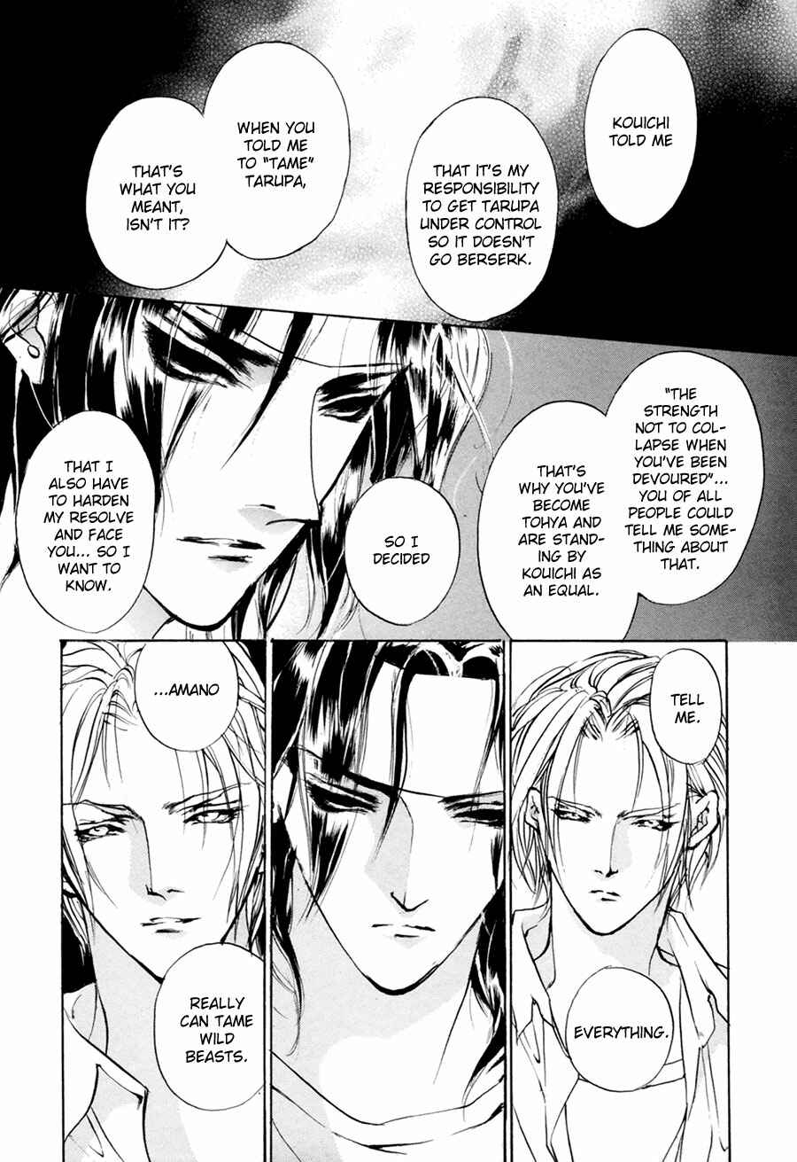 Page 25 Chapter 60 Yami no Kodou