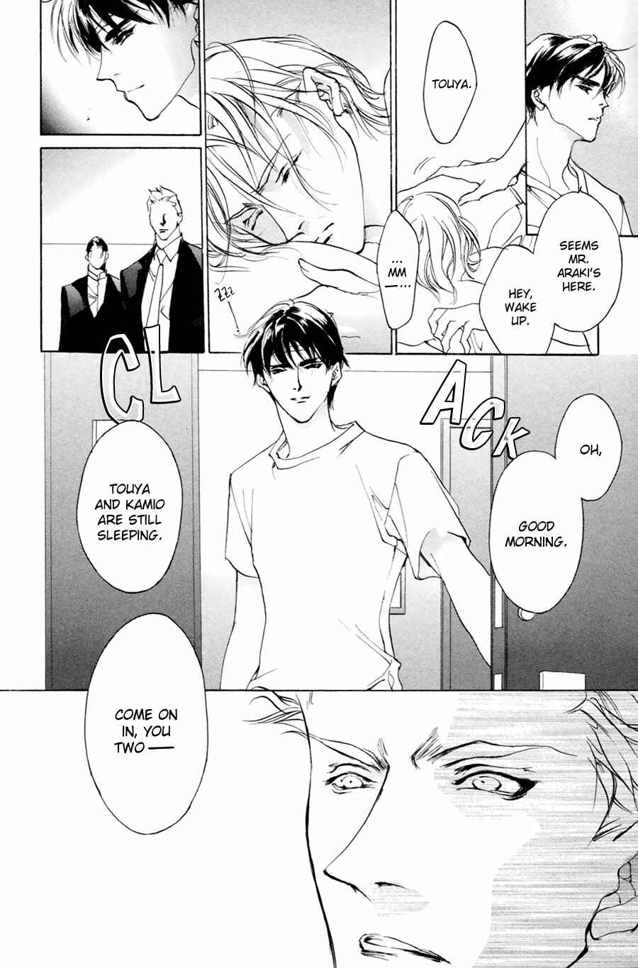 Page 6 Chapter 60 Yami no Kodou
