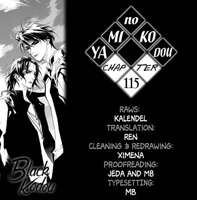 Page 1 Chapter 115 Yami no Kodou