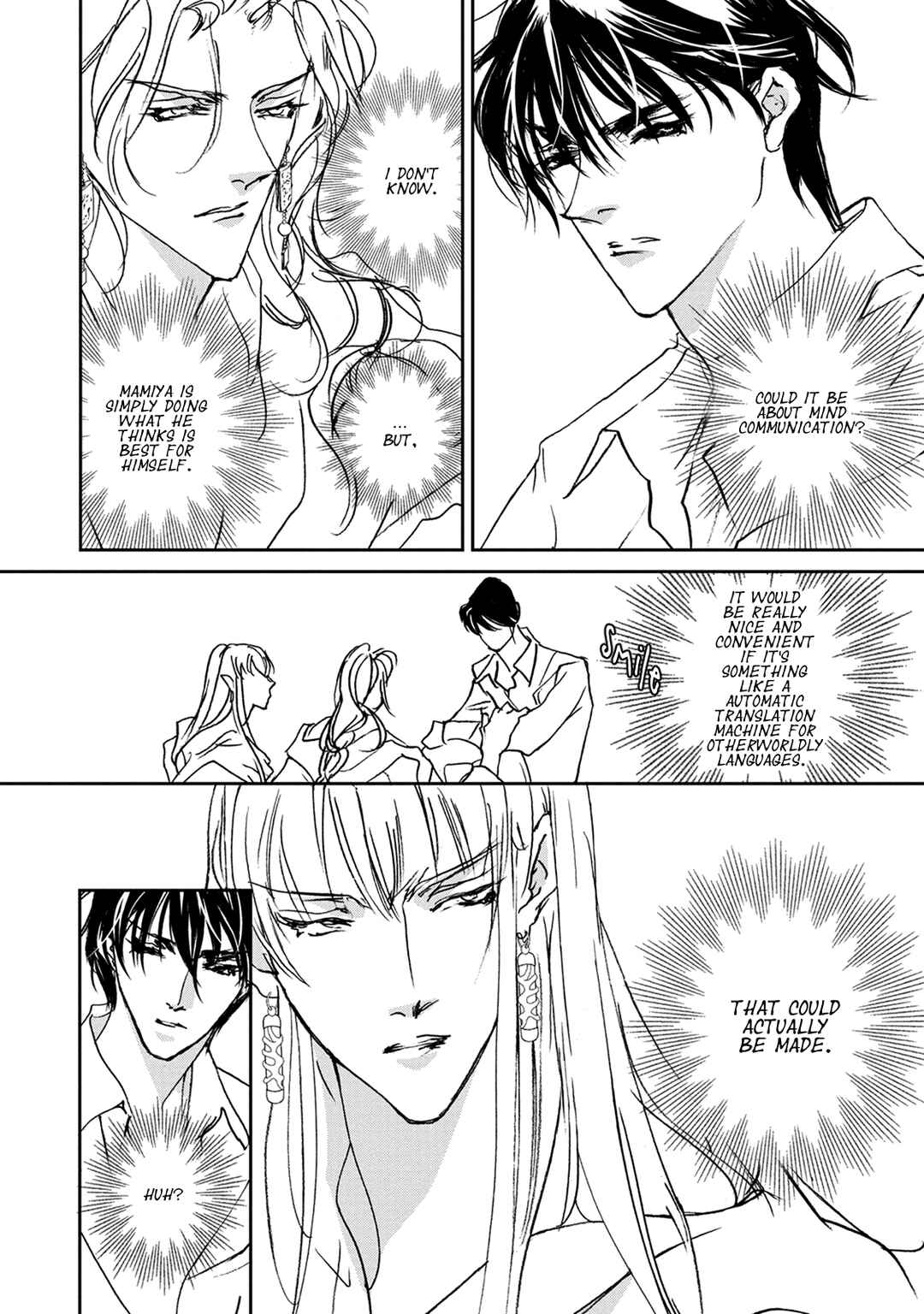 Page 11 Chapter 115 Yami no Kodou