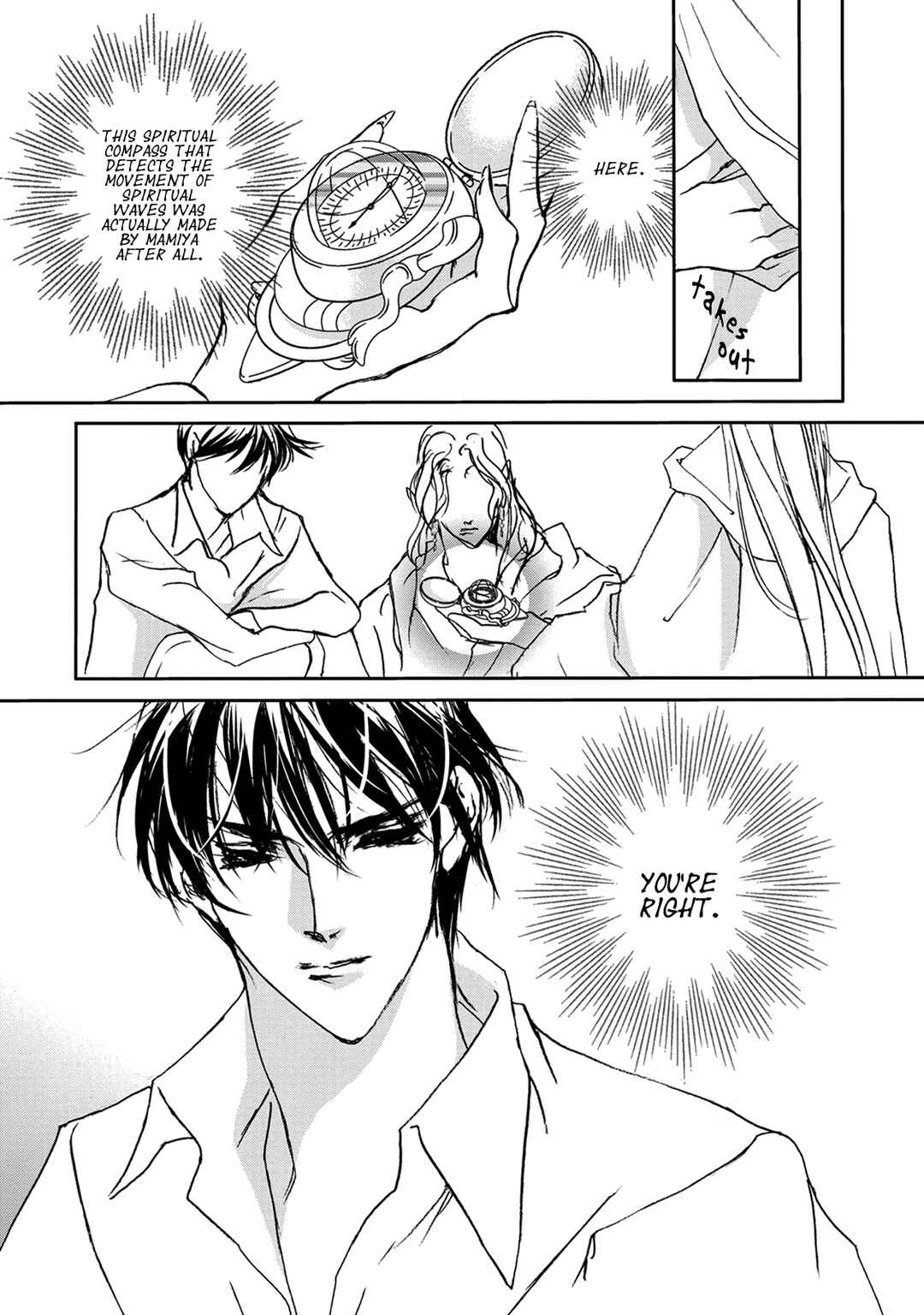 Page 12 Chapter 115 Yami no Kodou