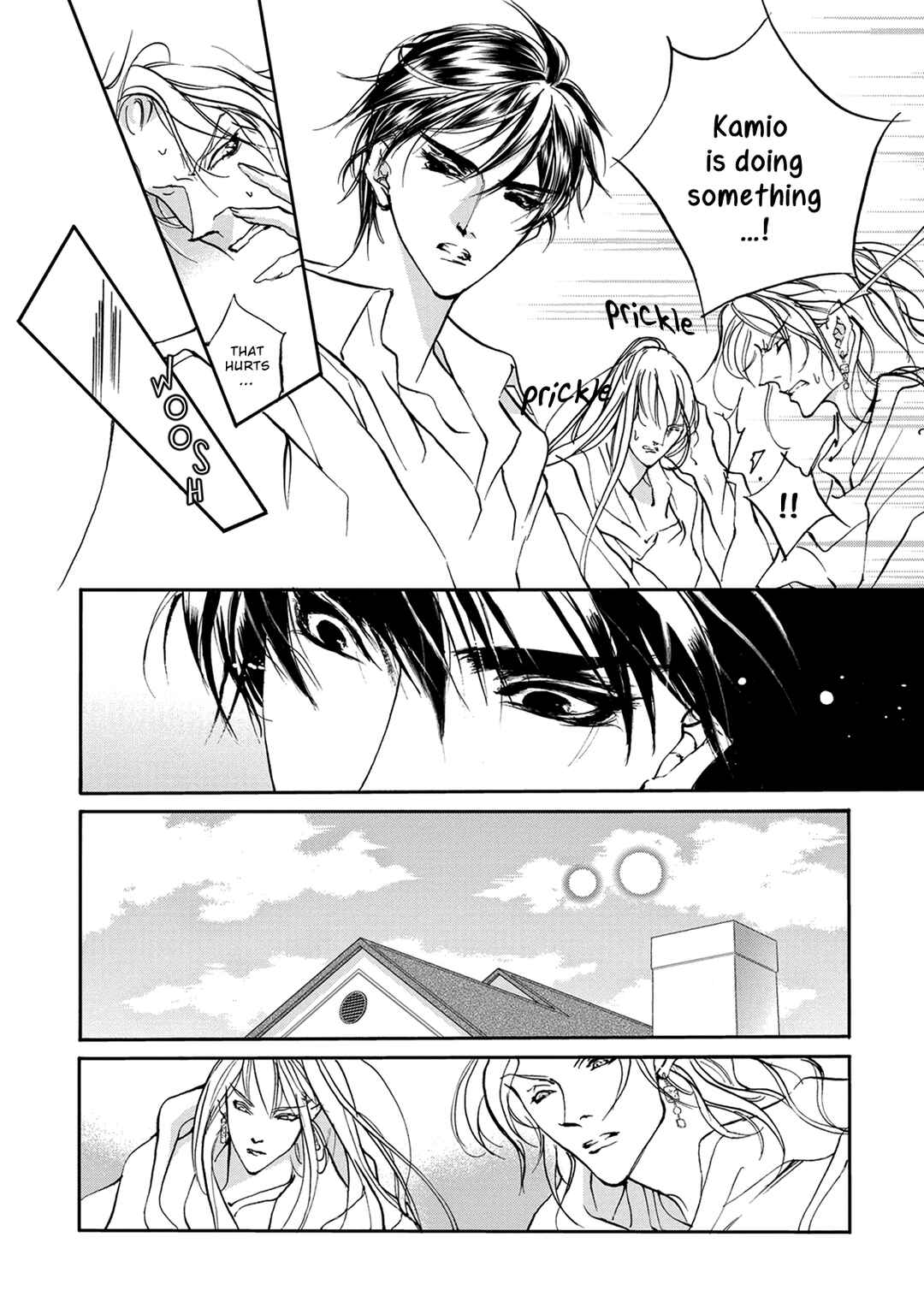 Page 23 Chapter 115 Yami no Kodou