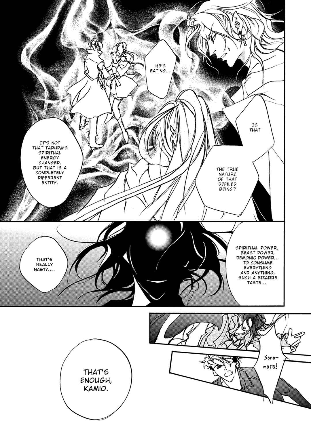 Page 24 Chapter 115 Yami no Kodou