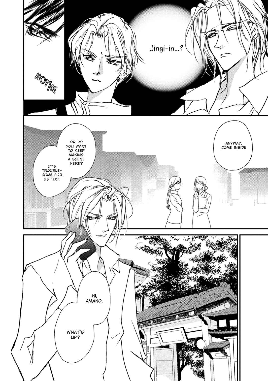 Page 29 Chapter 115 Yami no Kodou