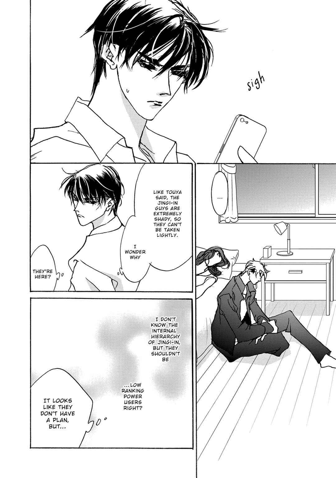 Page 31 Chapter 115 Yami no Kodou