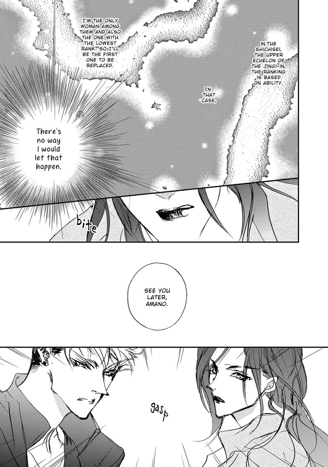 Page 8 Chapter 115 Yami no Kodou