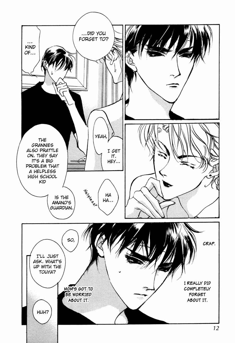 Page 10 Chapter 55 Yami no Kodou