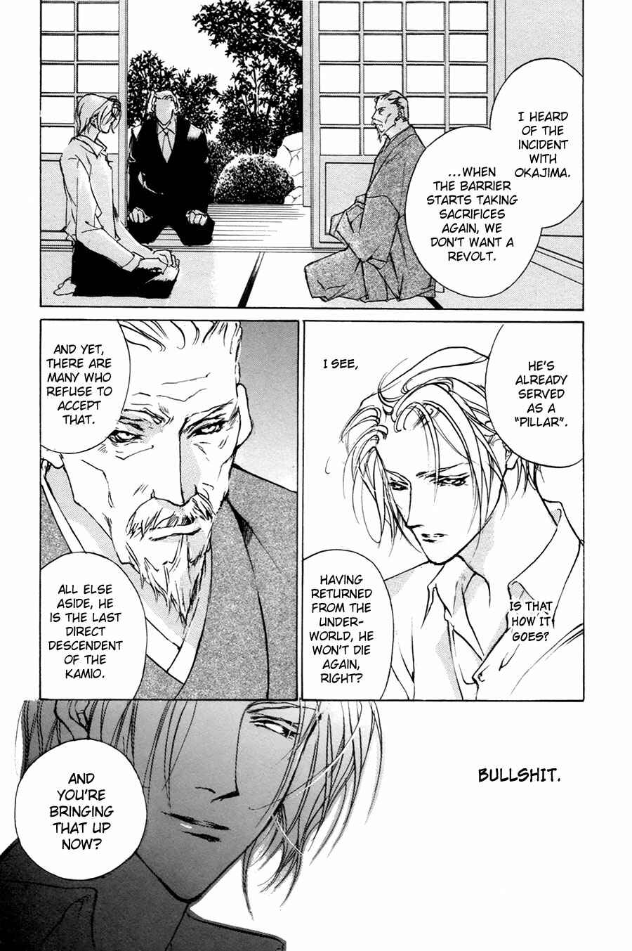Page 15 Chapter 55 Yami no Kodou