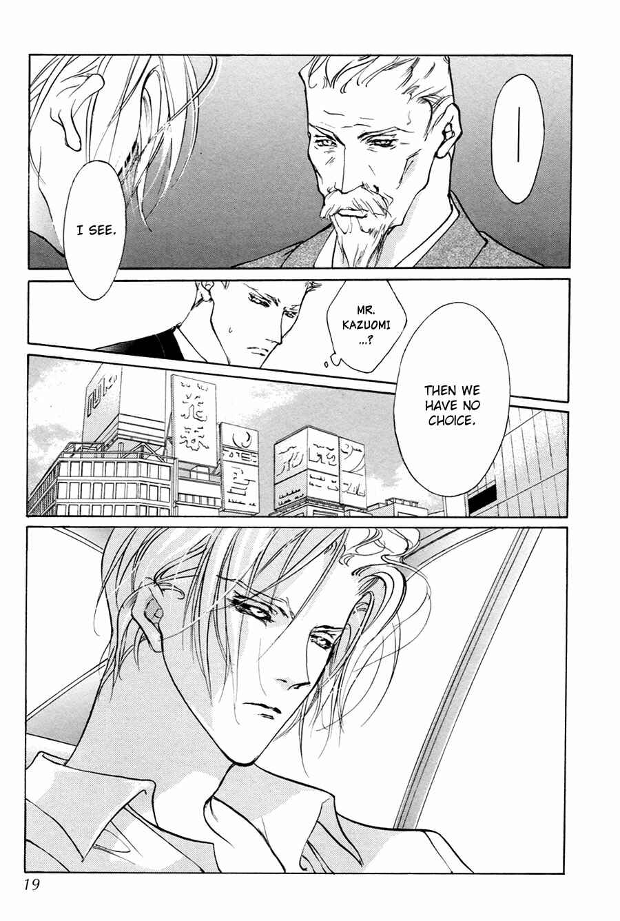 Page 17 Chapter 55 Yami no Kodou