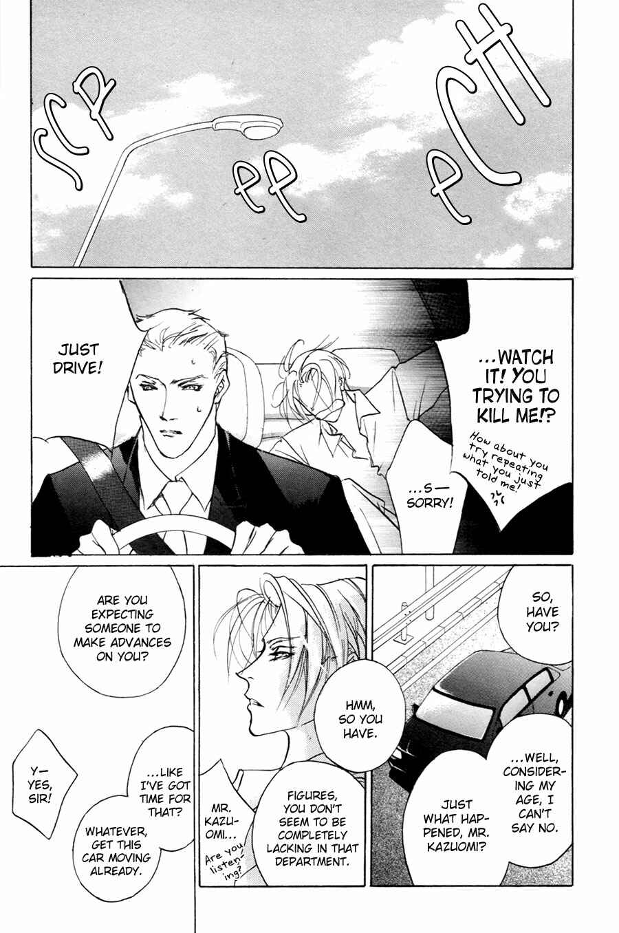 Page 19 Chapter 55 Yami no Kodou