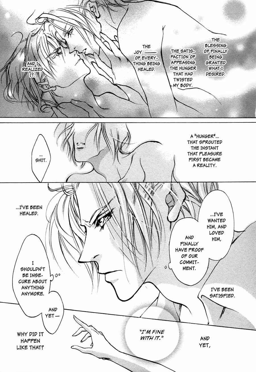 Page 21 Chapter 55 Yami no Kodou
