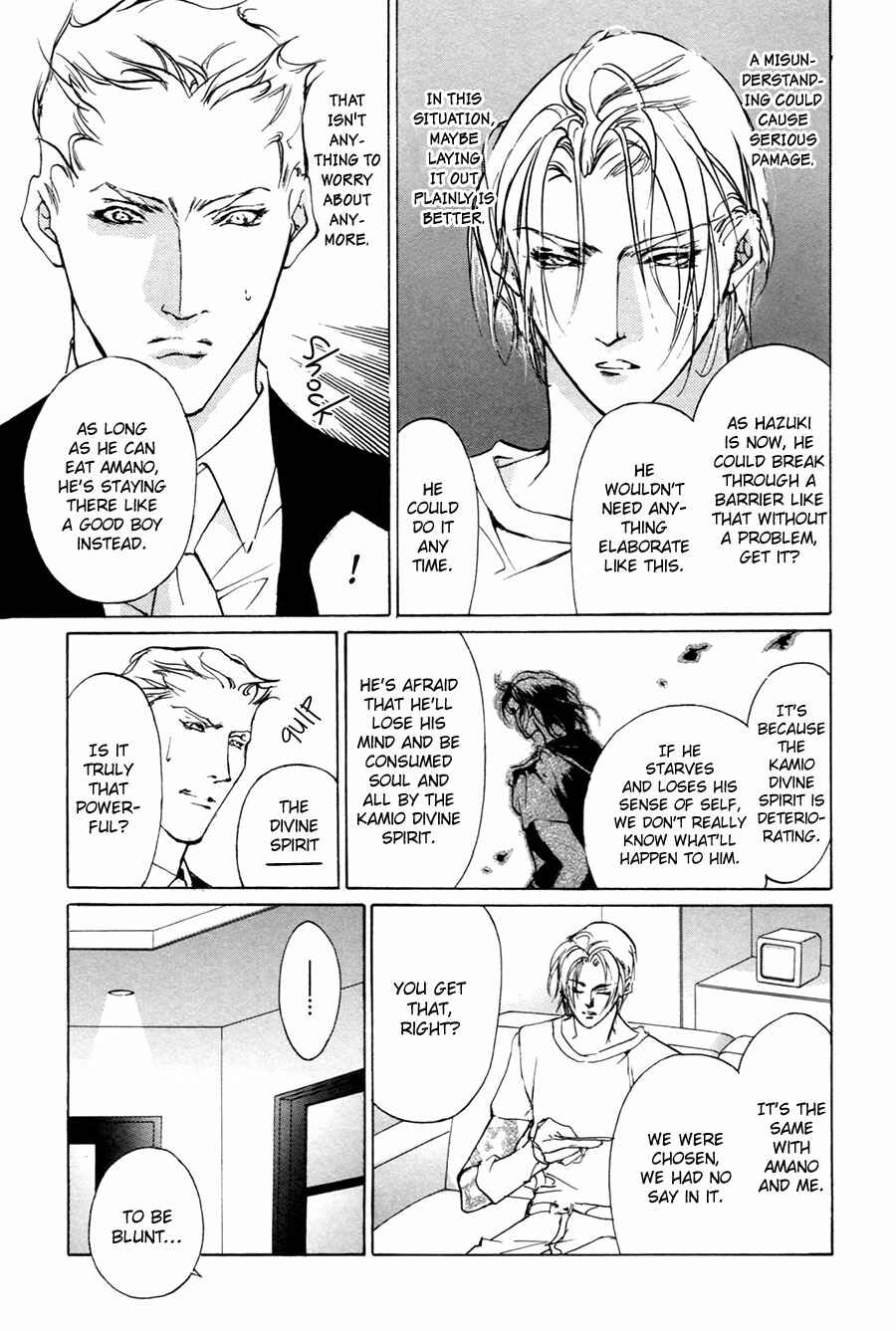Page 31 Chapter 55 Yami no Kodou