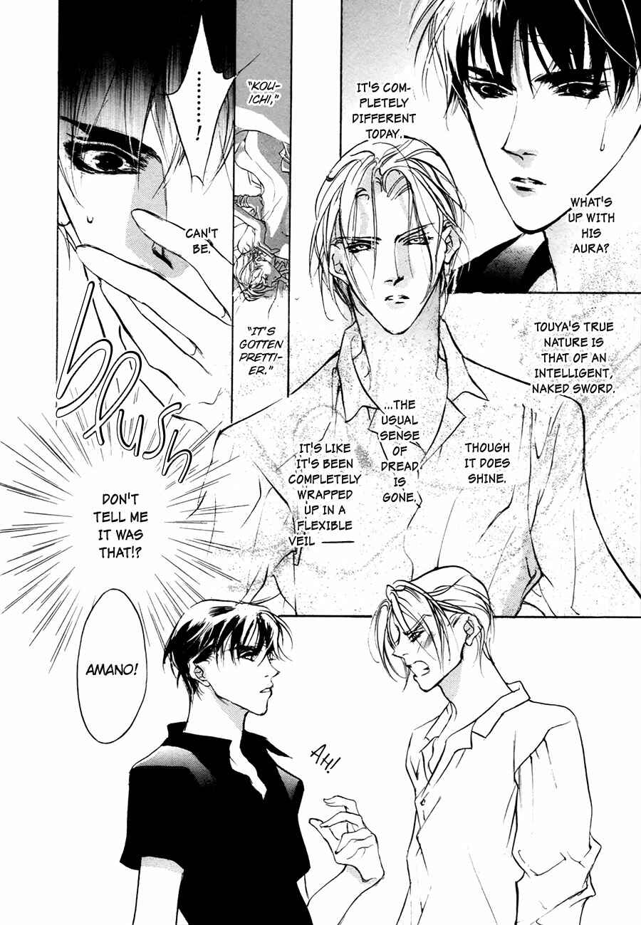 Page 36 Chapter 55 Yami no Kodou