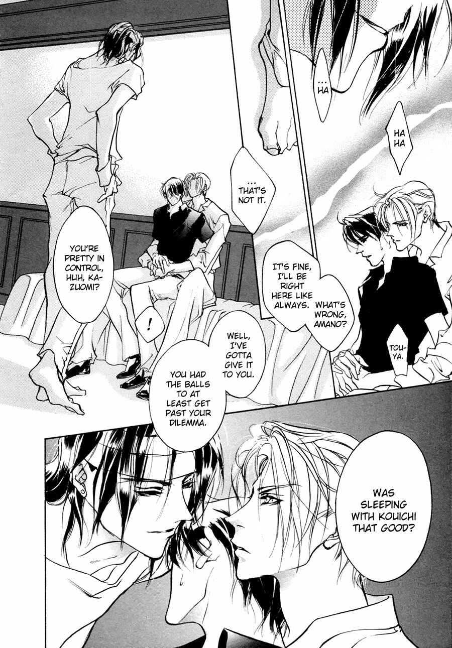 Page 42 Chapter 55 Yami no Kodou