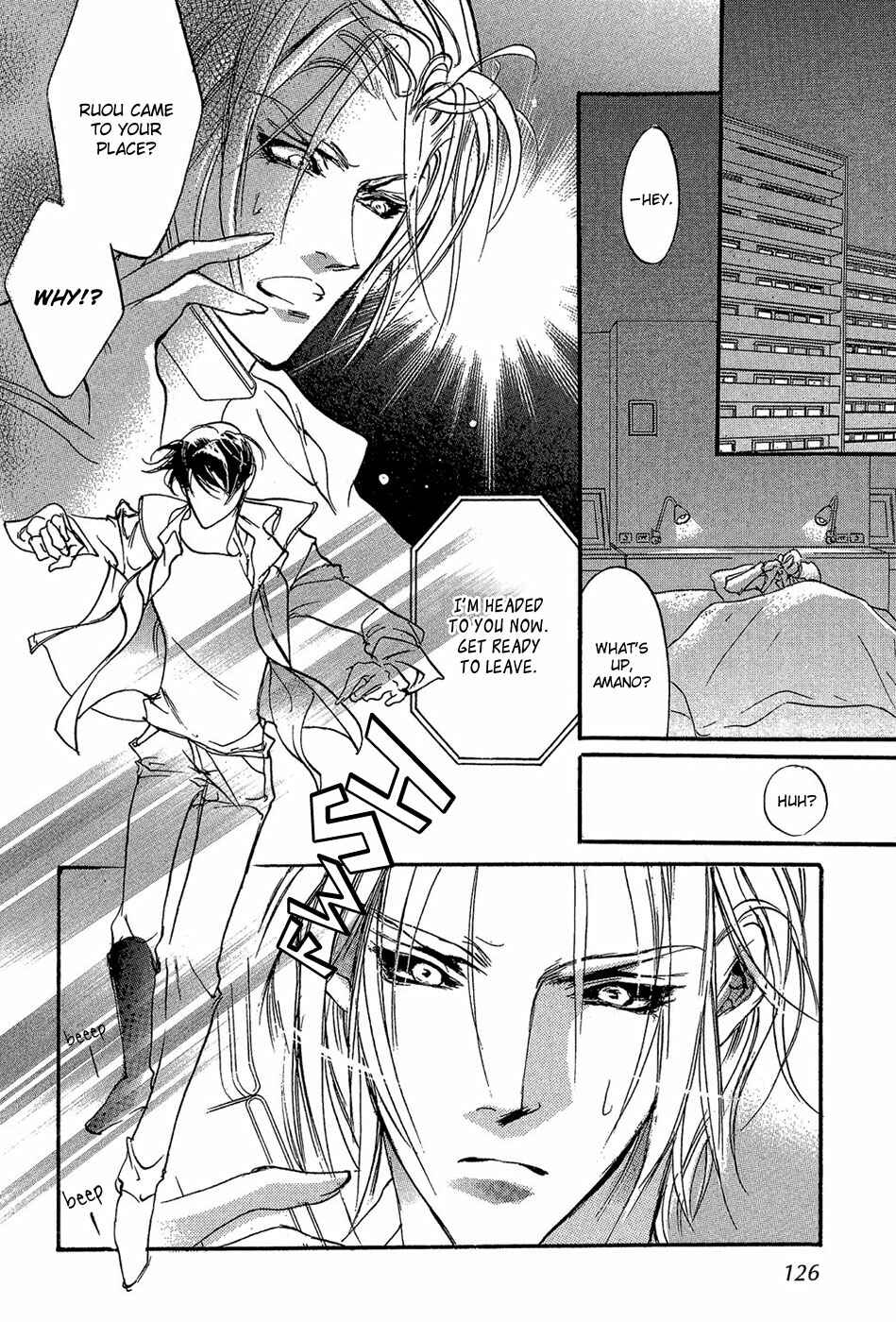 Page 13 Chapter 87 Yami no Kodou