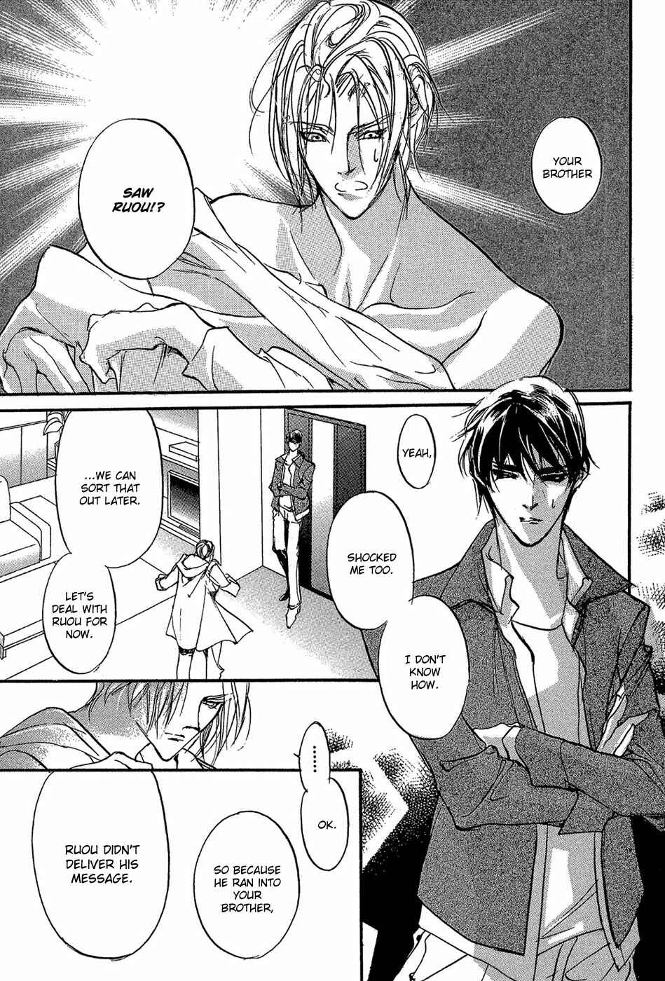 Page 14 Chapter 87 Yami no Kodou