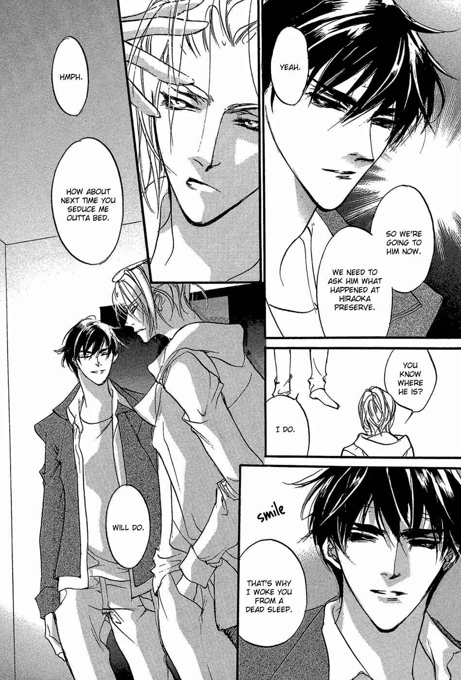 Page 15 Chapter 87 Yami no Kodou