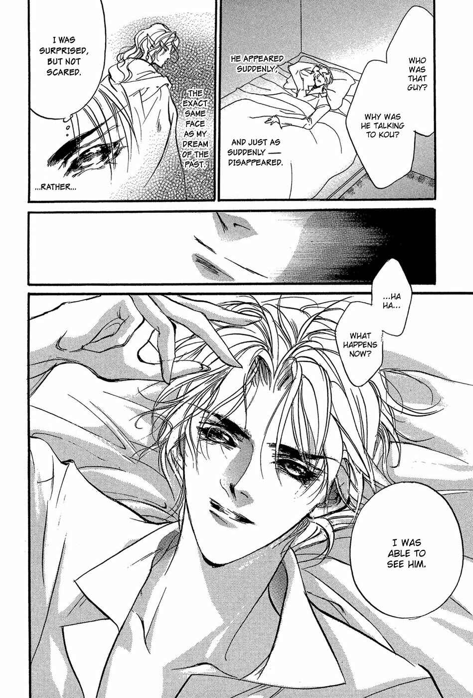Page 17 Chapter 87 Yami no Kodou