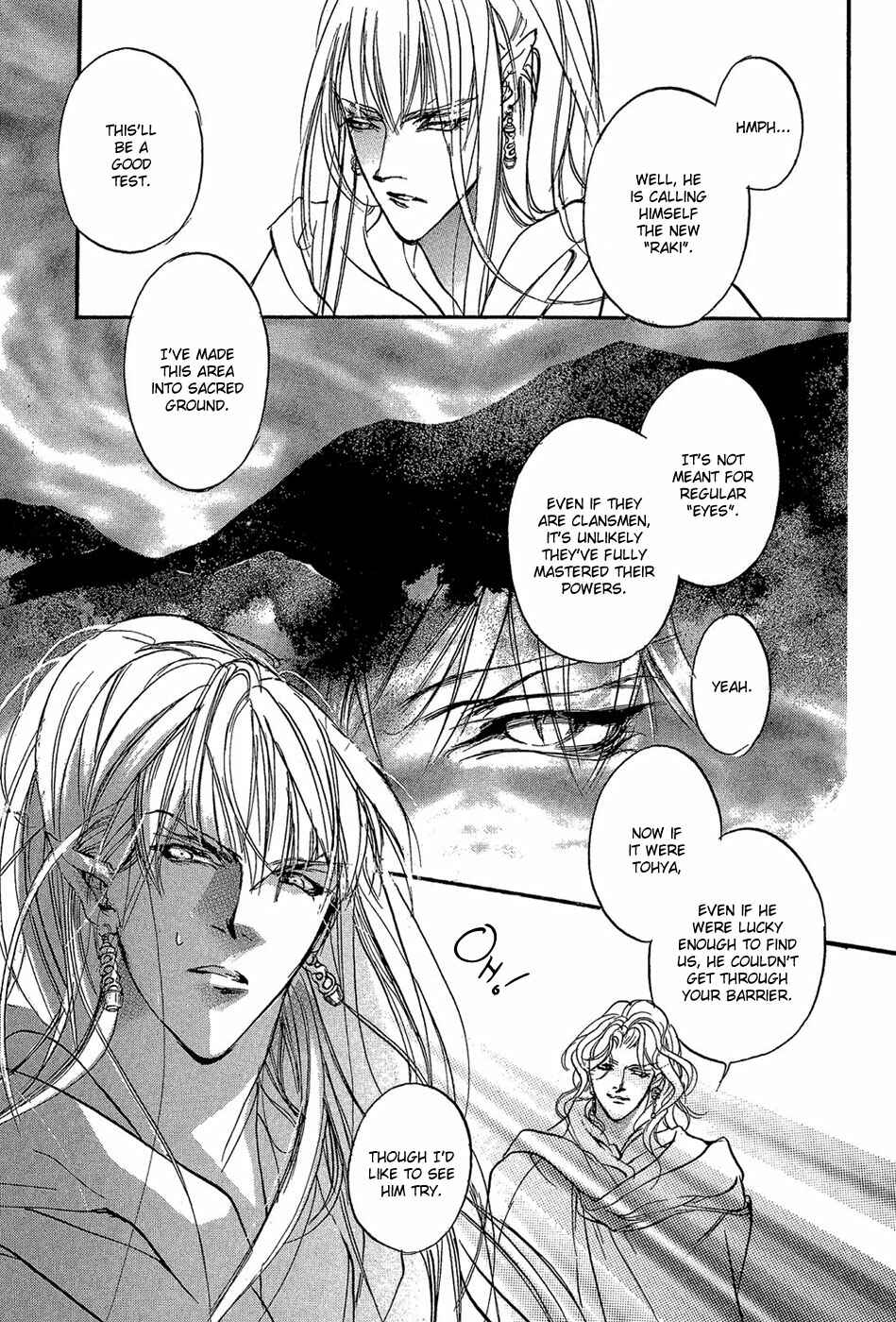 Page 20 Chapter 87 Yami no Kodou