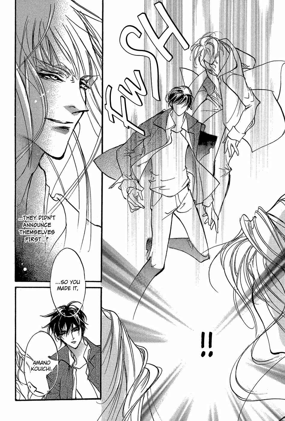 Page 21 Chapter 87 Yami no Kodou