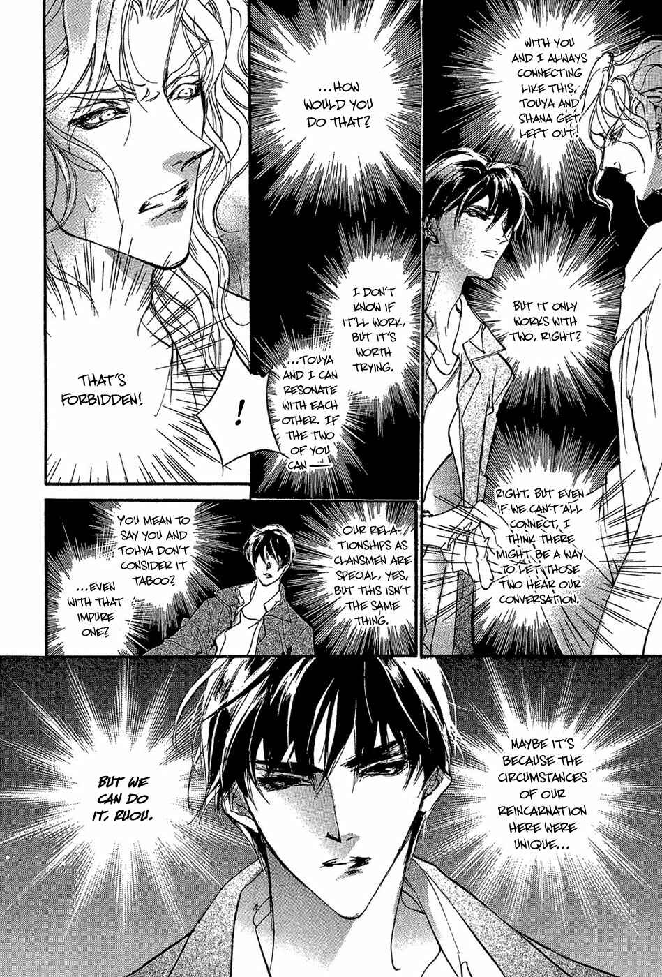 Page 25 Chapter 87 Yami no Kodou
