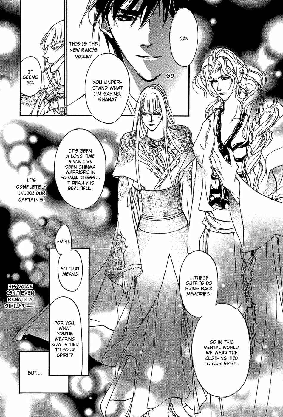 Page 31 Chapter 87 Yami no Kodou