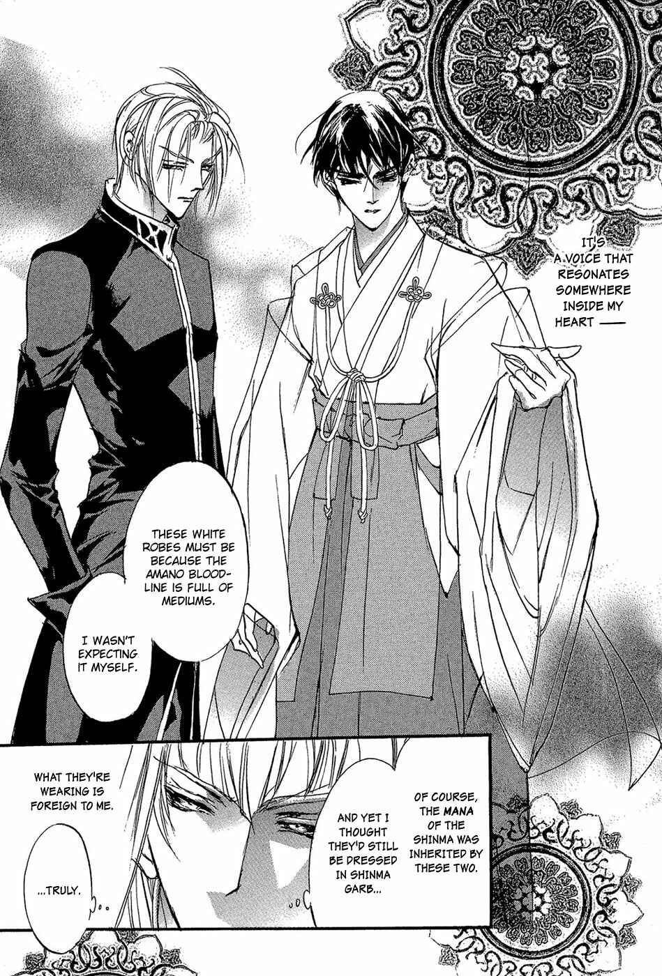 Page 32 Chapter 87 Yami no Kodou