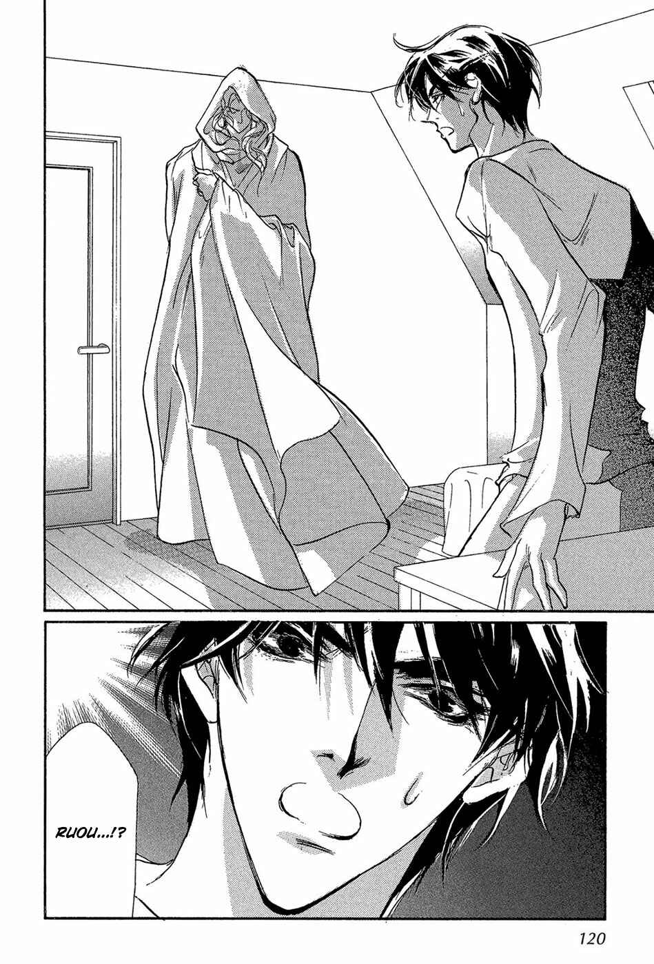 Page 7 Chapter 87 Yami no Kodou