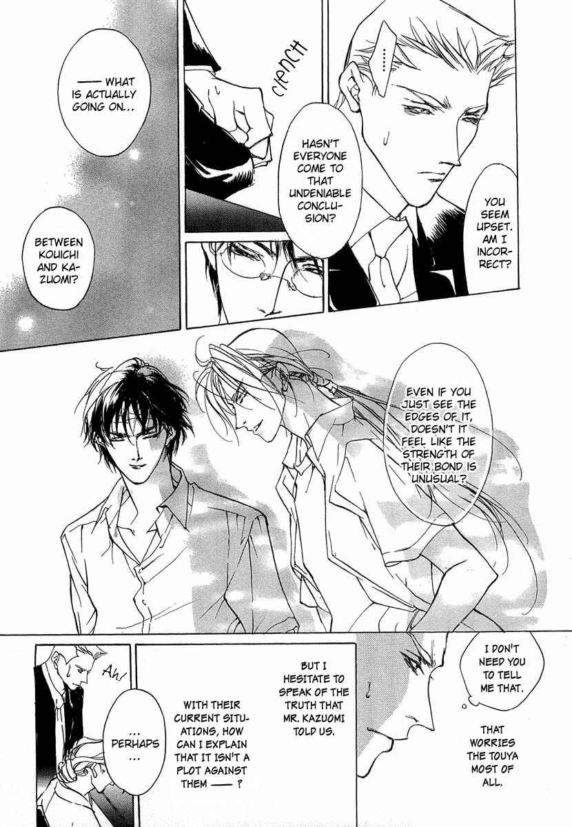 Page 10 Chapter 41 Yami no Kodou