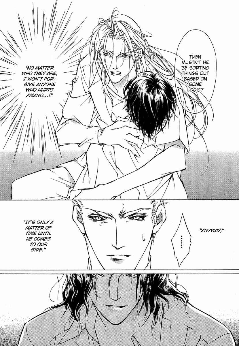 Page 12 Chapter 41 Yami no Kodou