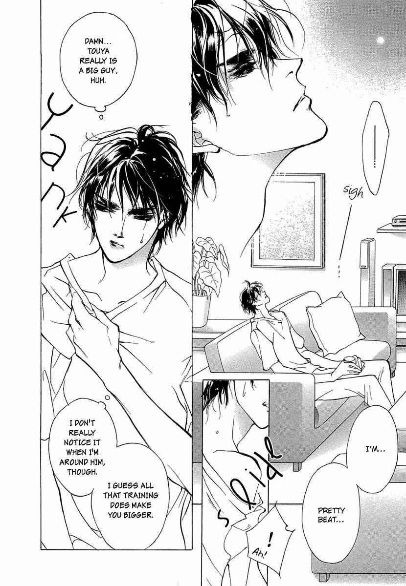 Page 15 Chapter 41 Yami no Kodou