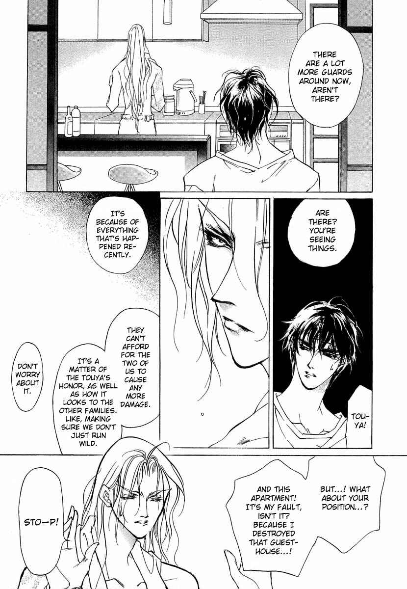 Page 18 Chapter 41 Yami no Kodou