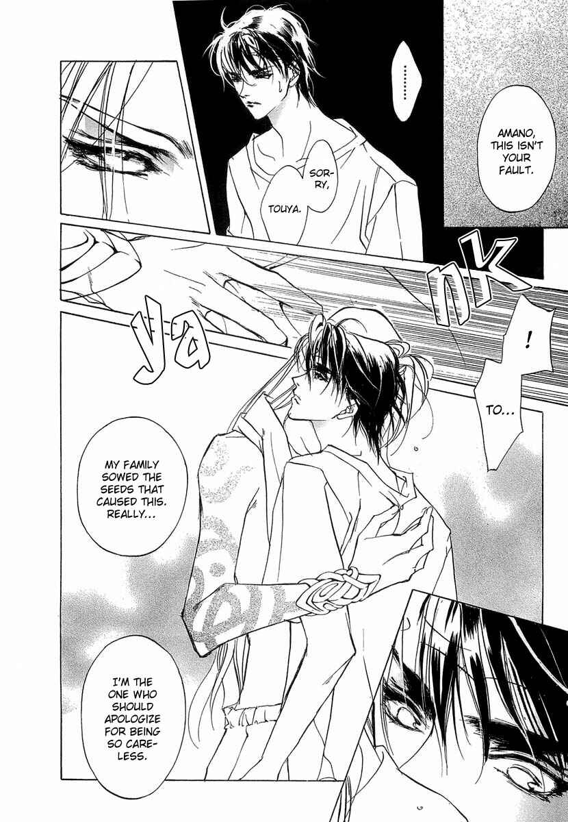 Page 19 Chapter 41 Yami no Kodou