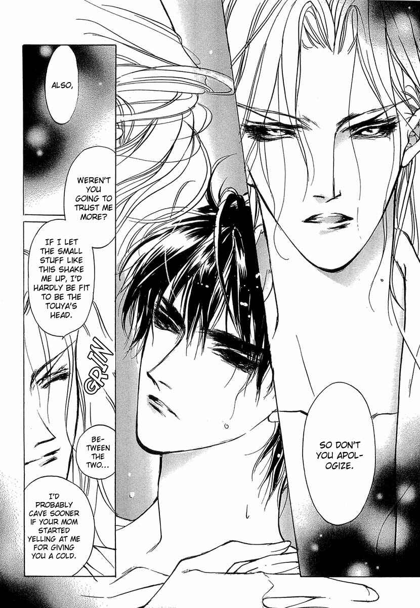 Page 20 Chapter 41 Yami no Kodou