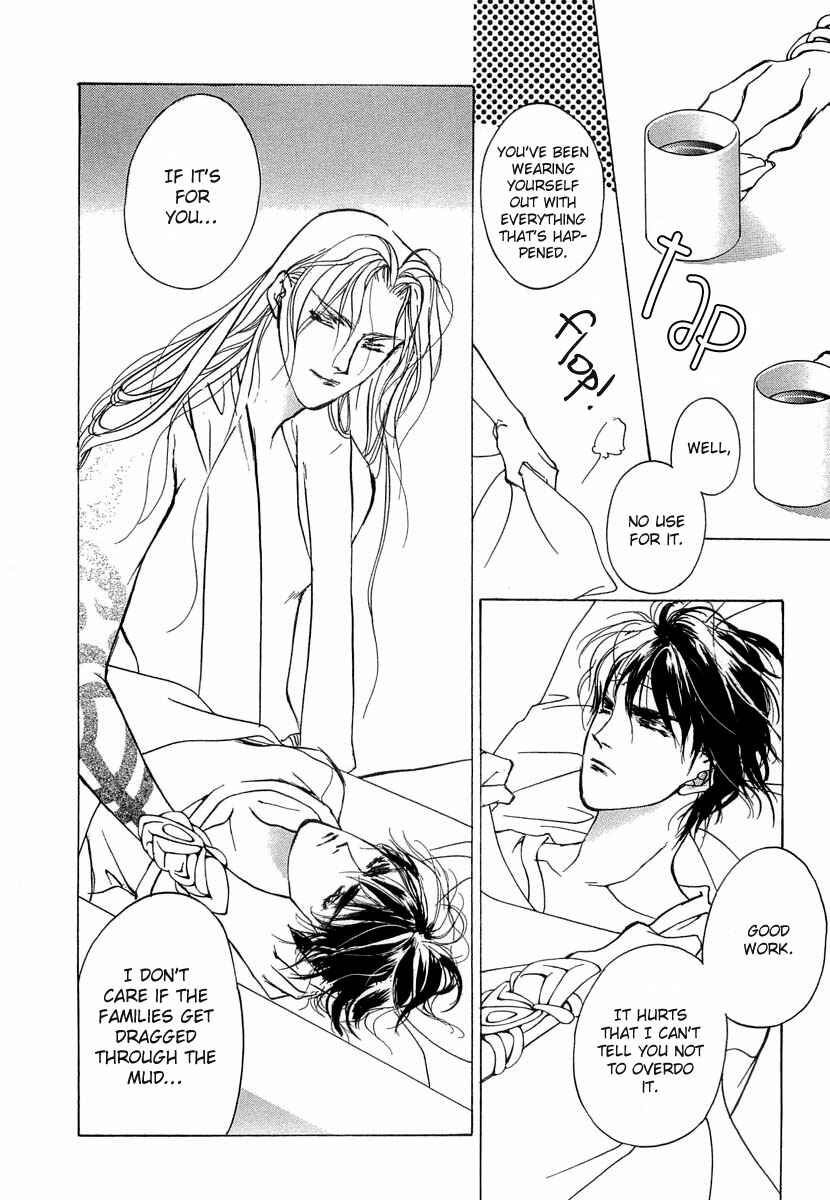 Page 23 Chapter 41 Yami no Kodou
